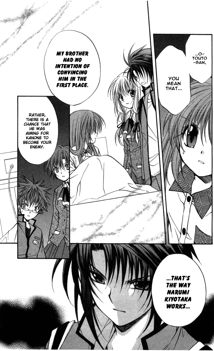 Halaman dari Spiral - Suiri no Kizuna Chapter 31