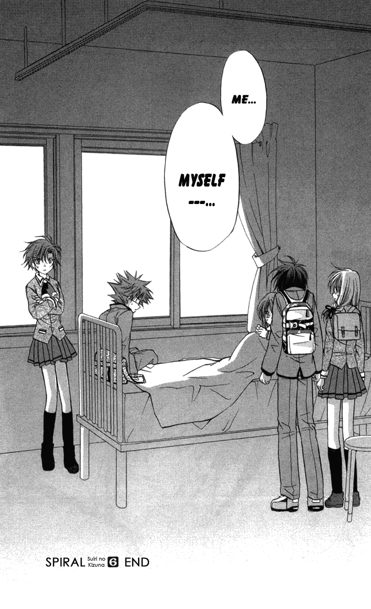 Halaman dari Spiral - Suiri no Kizuna Chapter 31