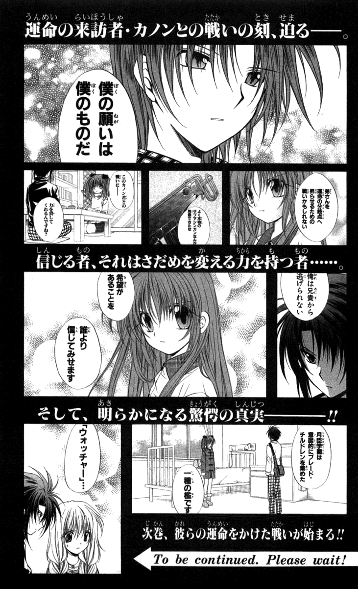 Halaman dari Spiral - Suiri no Kizuna Chapter 31