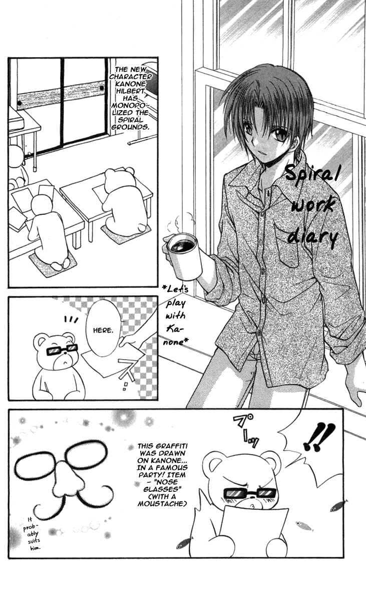 Halaman dari Spiral - Suiri no Kizuna Chapter 31