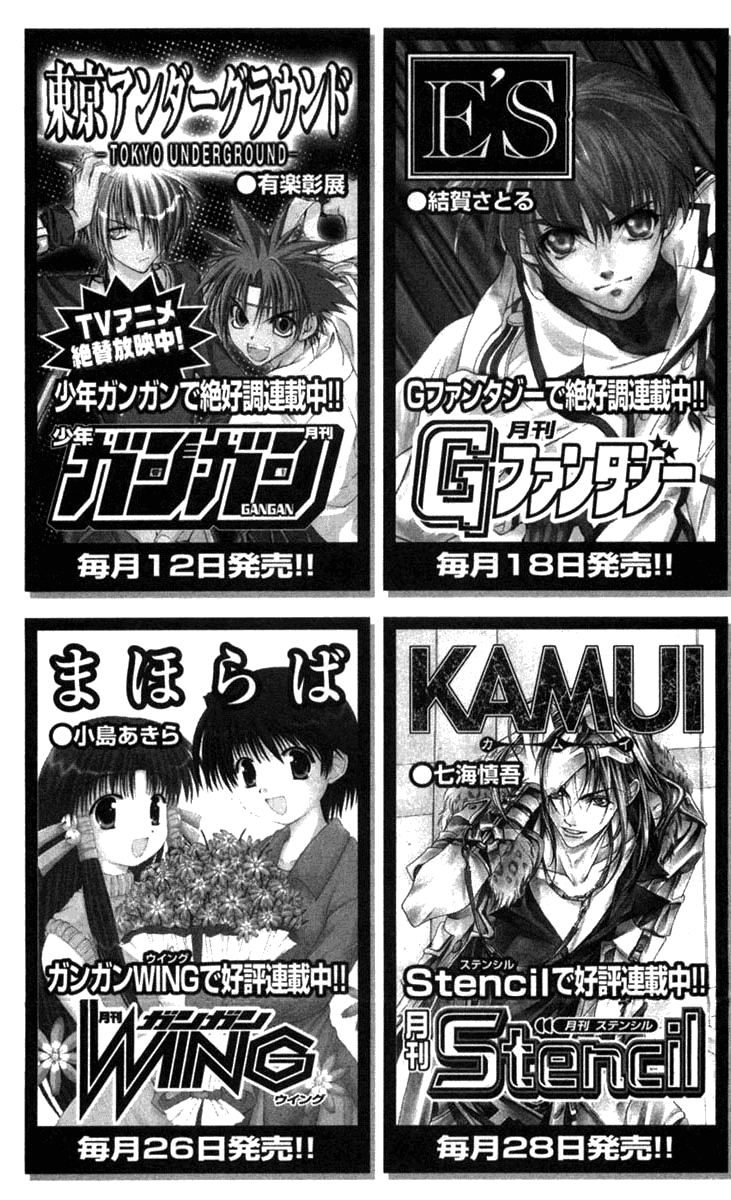 Halaman dari Spiral - Suiri no Kizuna Chapter 31
