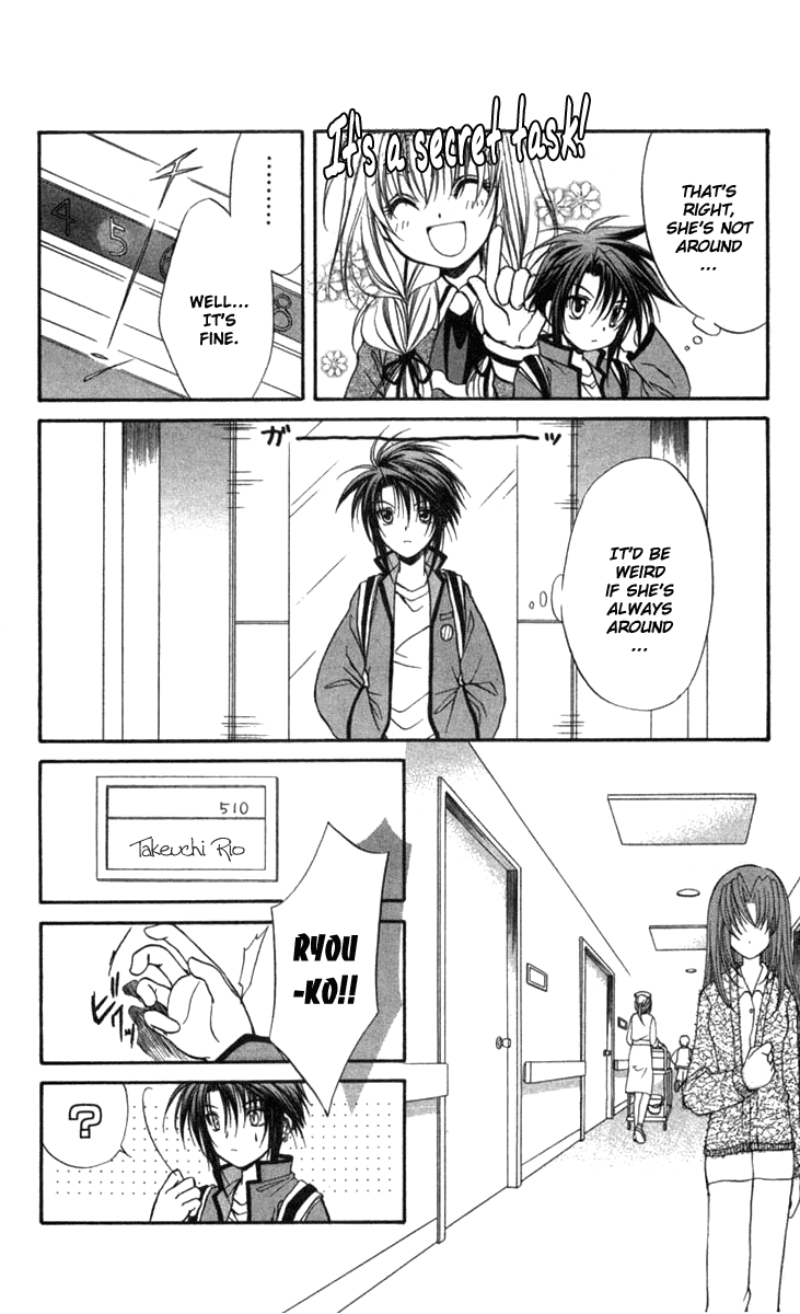Halaman dari Spiral - Suiri no Kizuna Chapter 31