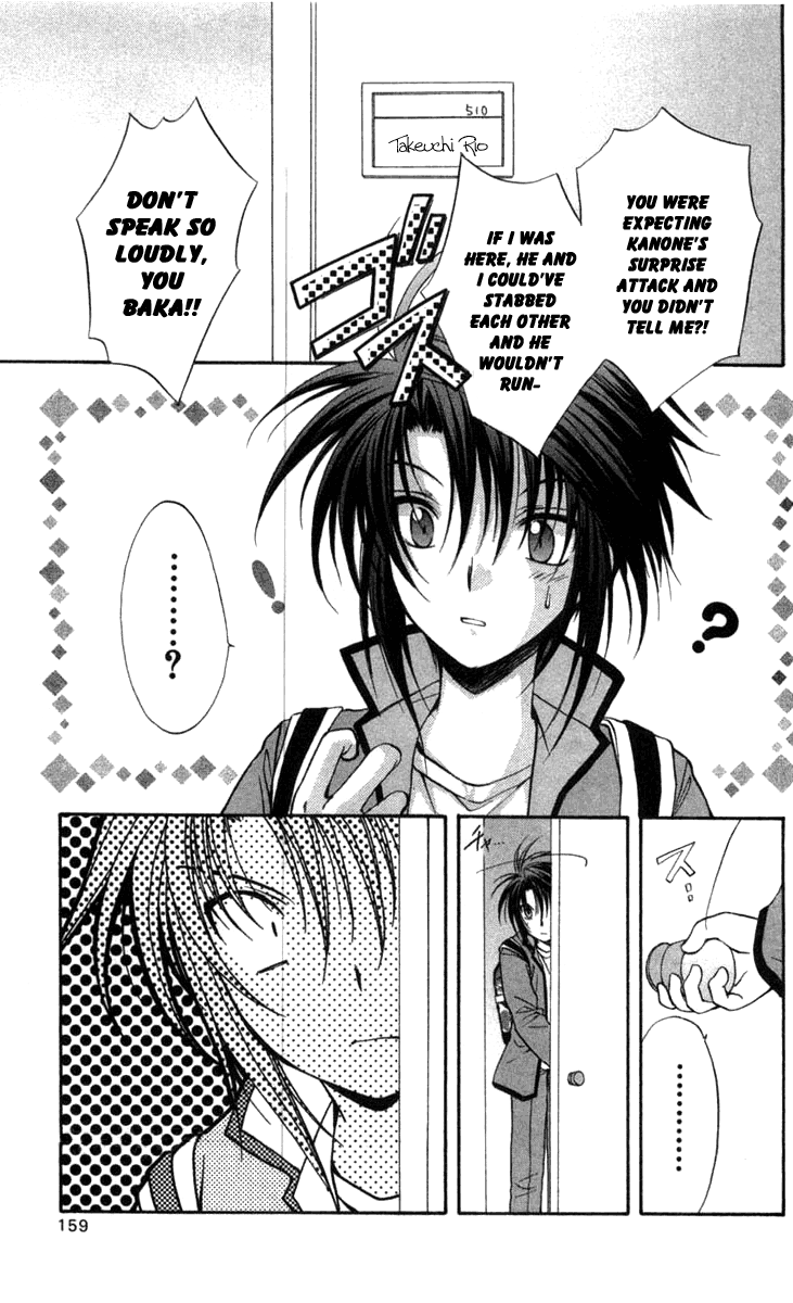 Halaman dari Spiral - Suiri no Kizuna Chapter 31