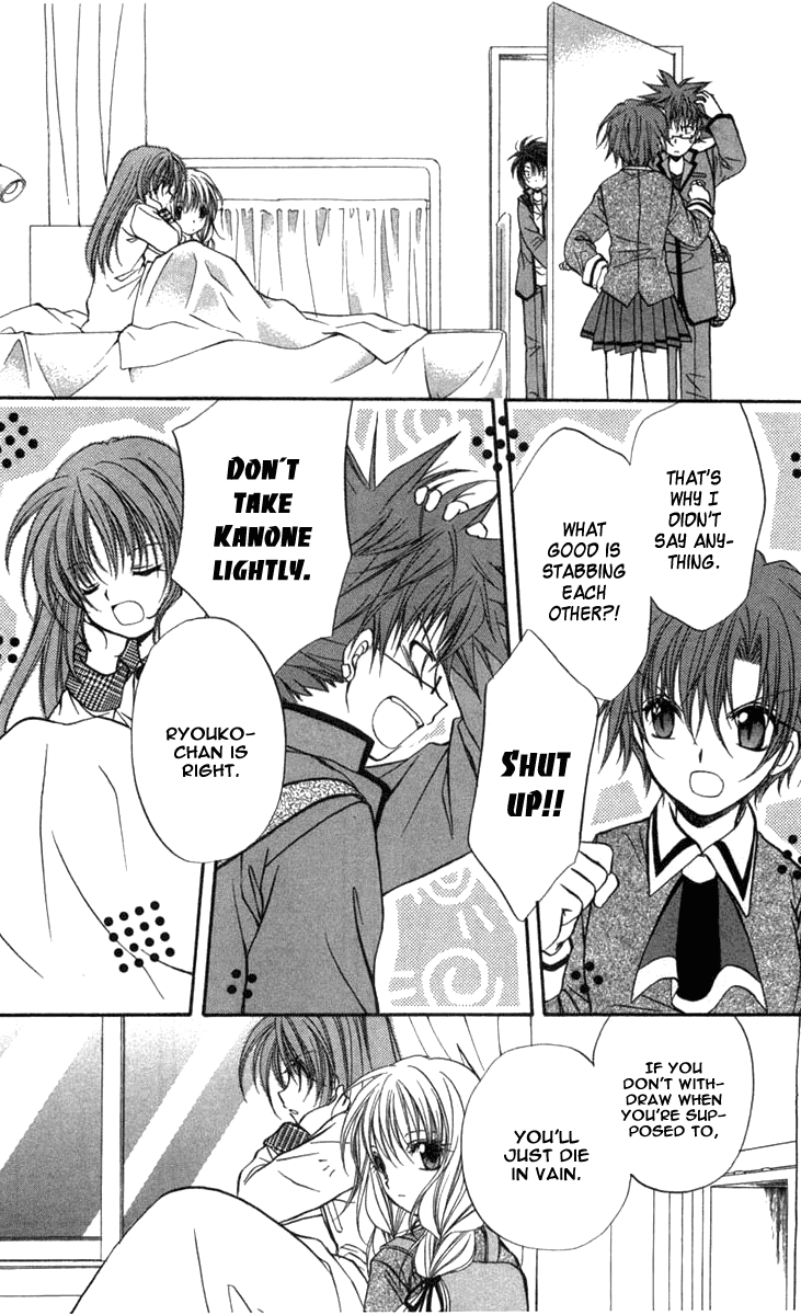 Halaman dari Spiral - Suiri no Kizuna Chapter 31