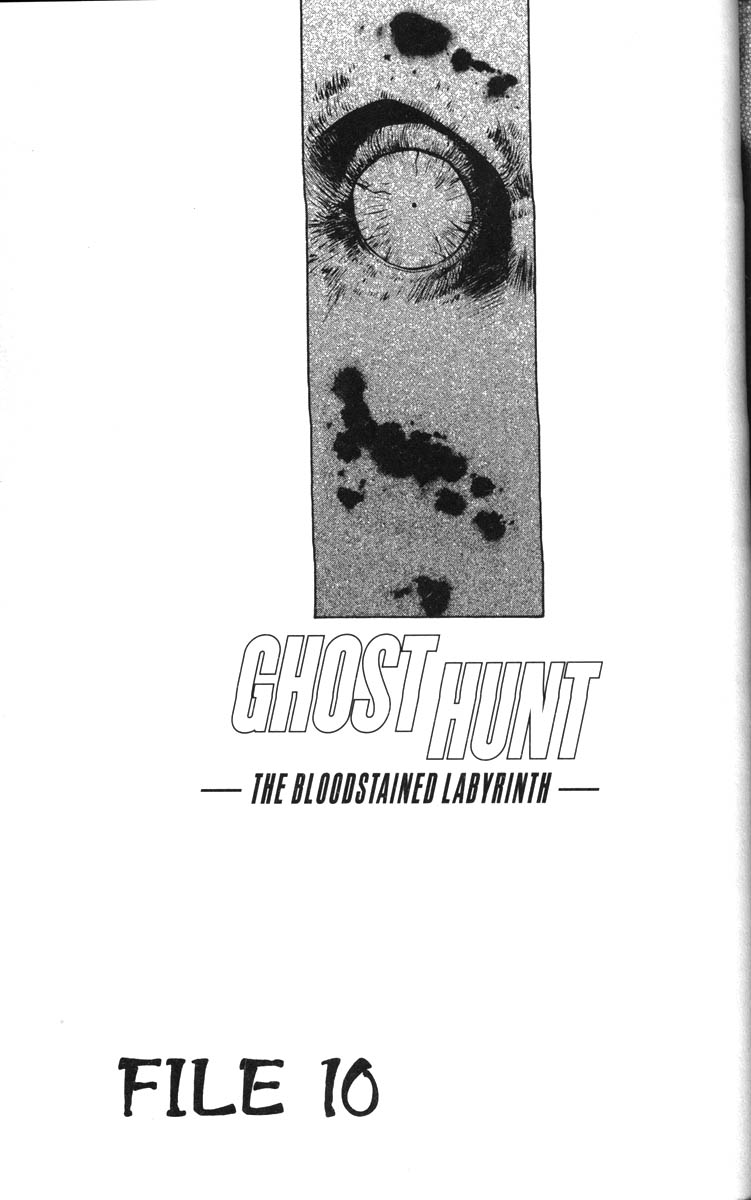 Halaman dari Ghost Hunt Chapter 32