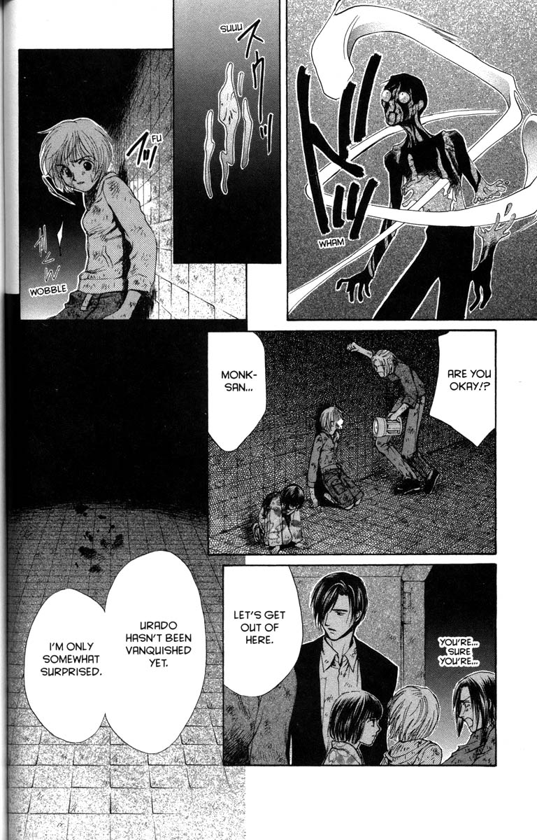 Halaman dari Ghost Hunt Chapter 32