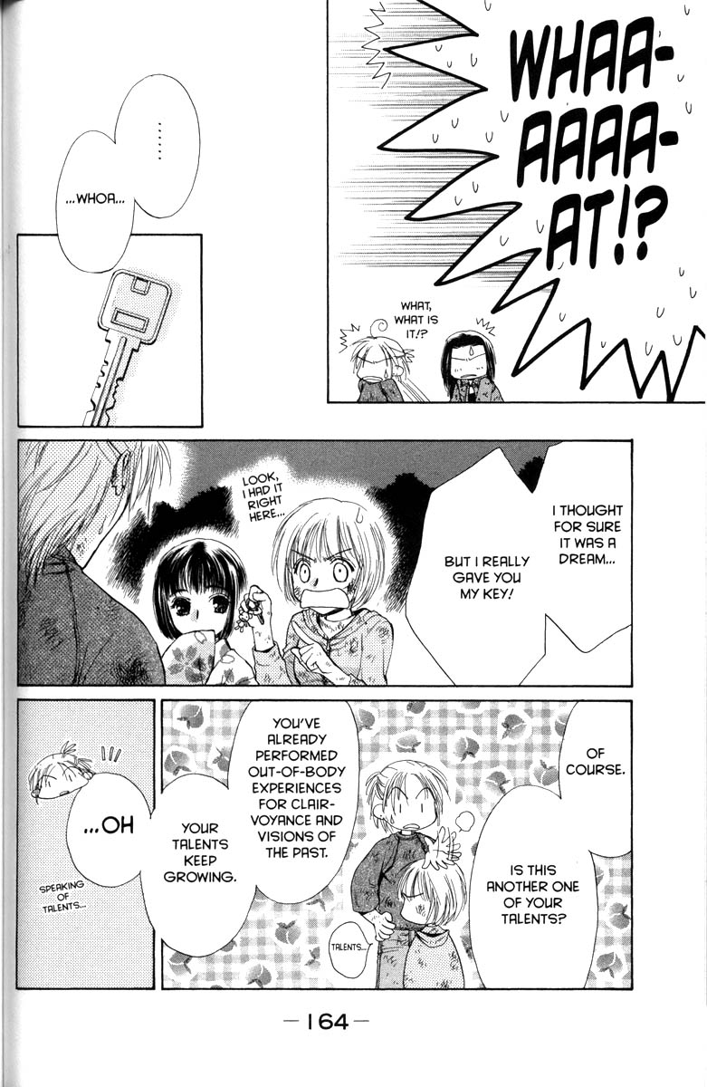 Halaman dari Ghost Hunt Chapter 32