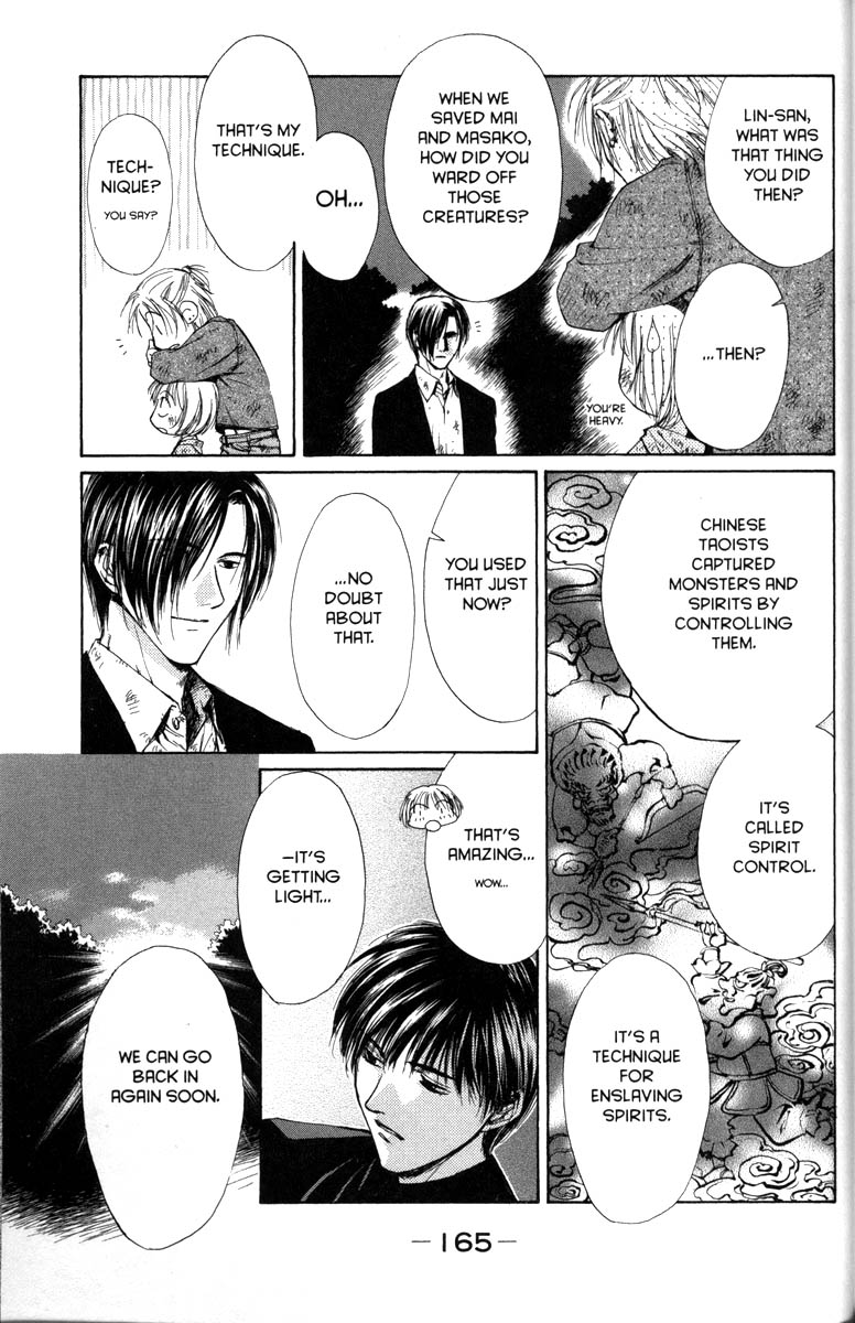 Halaman dari Ghost Hunt Chapter 32