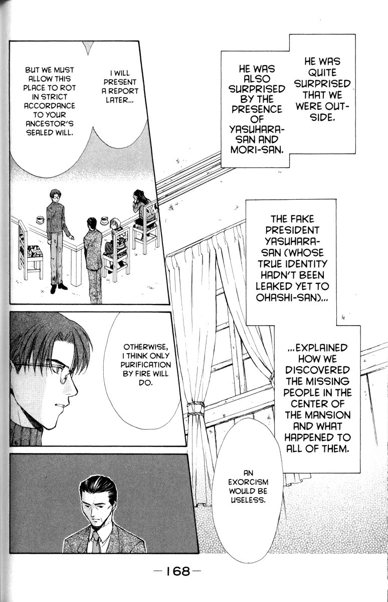 Halaman dari Ghost Hunt Chapter 32