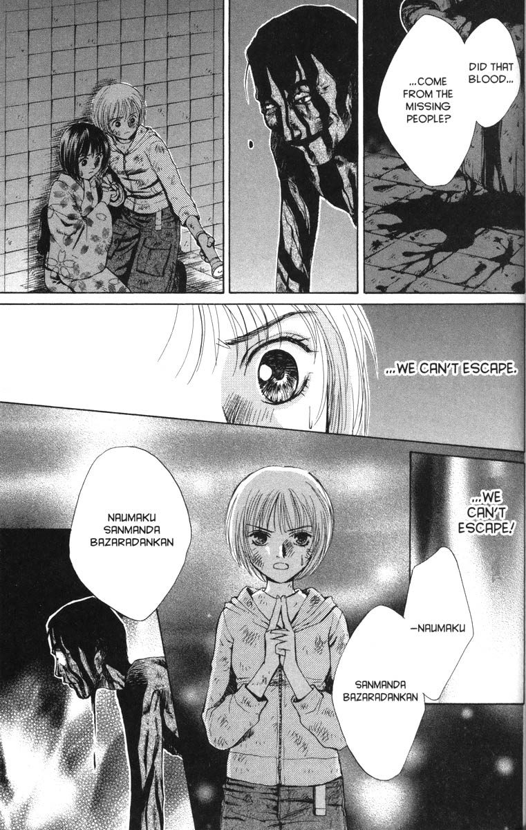 Halaman dari Ghost Hunt Chapter 32