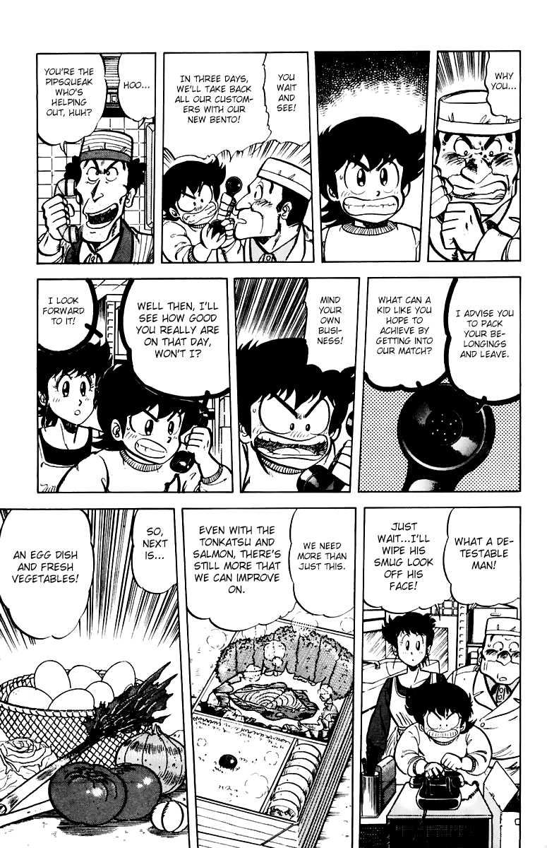 Halaman dari Mister Ajikko Chapter 36