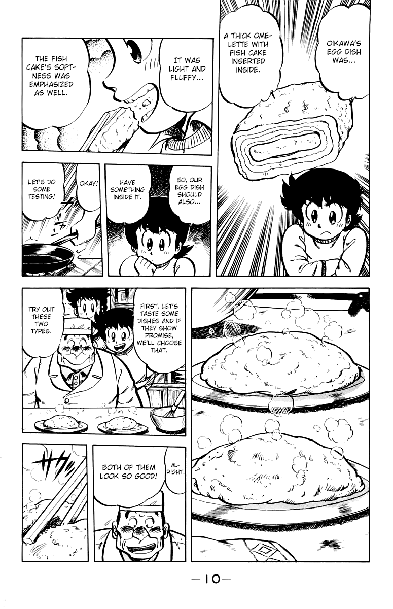 Halaman dari Mister Ajikko Chapter 36