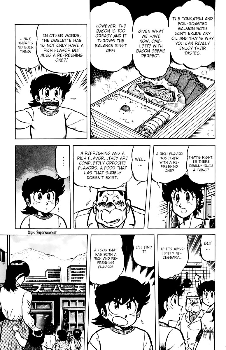 Halaman dari Mister Ajikko Chapter 36