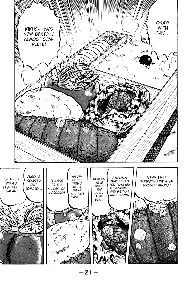 Halaman dari Mister Ajikko Chapter 36