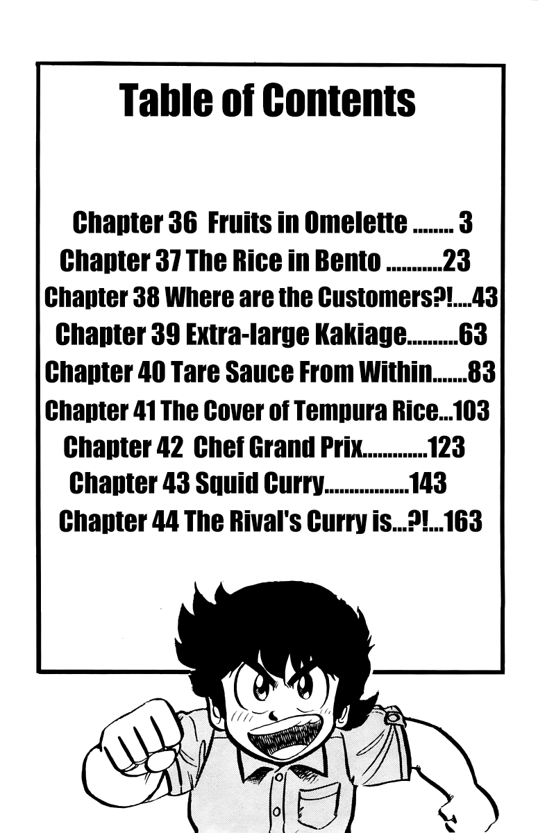 Halaman dari Mister Ajikko Chapter 36