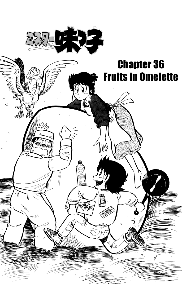 Halaman dari Mister Ajikko Chapter 36