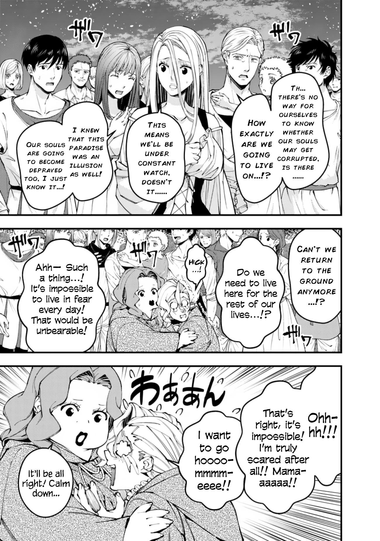 Halaman dari Fukushuu o Koinegau Saikyou Yuusha wa, Yami no Chikara de Senmetsu Musou Suru Chapter 96
