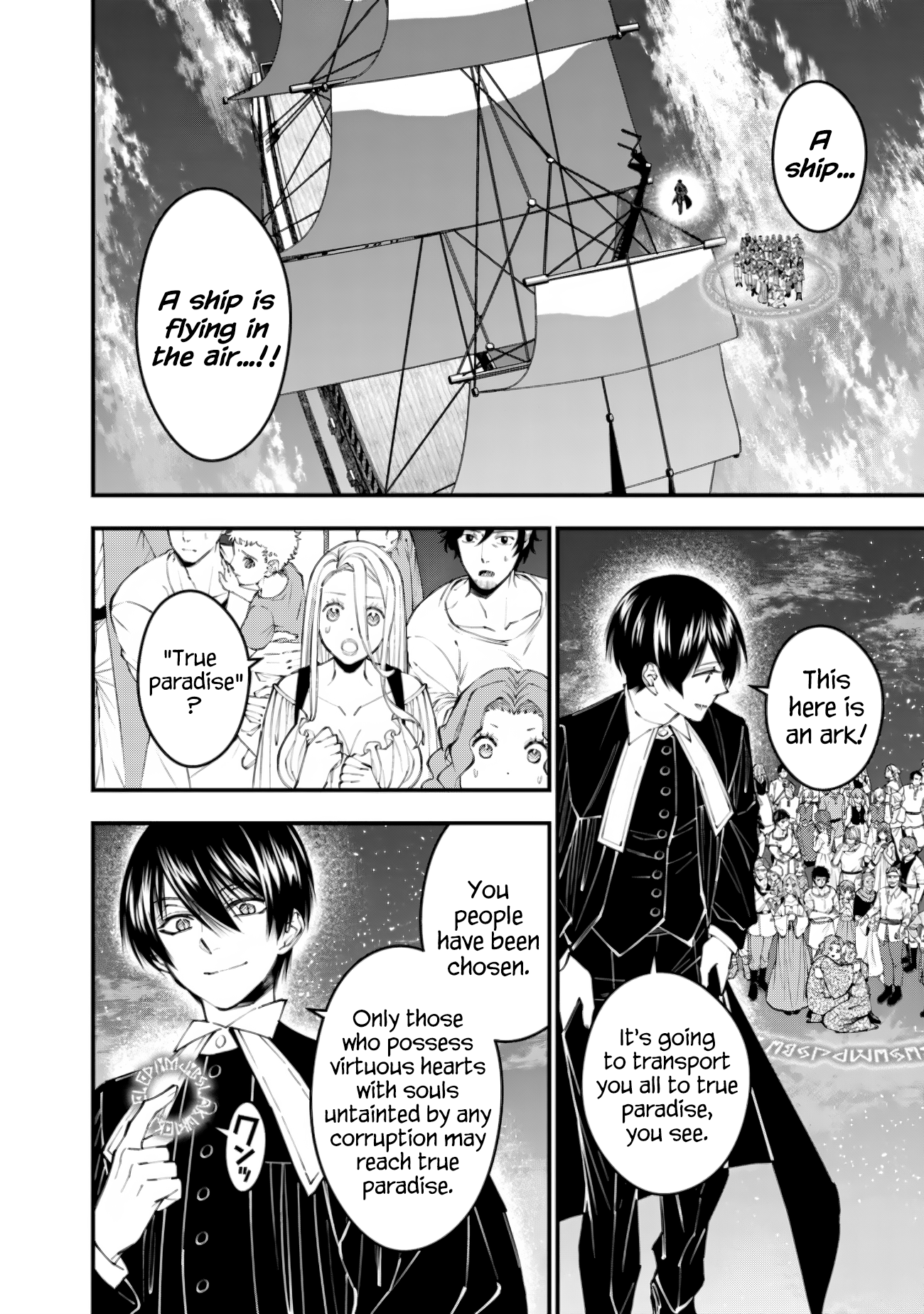 Halaman dari Fukushuu o Koinegau Saikyou Yuusha wa, Yami no Chikara de Senmetsu Musou Suru Chapter 96