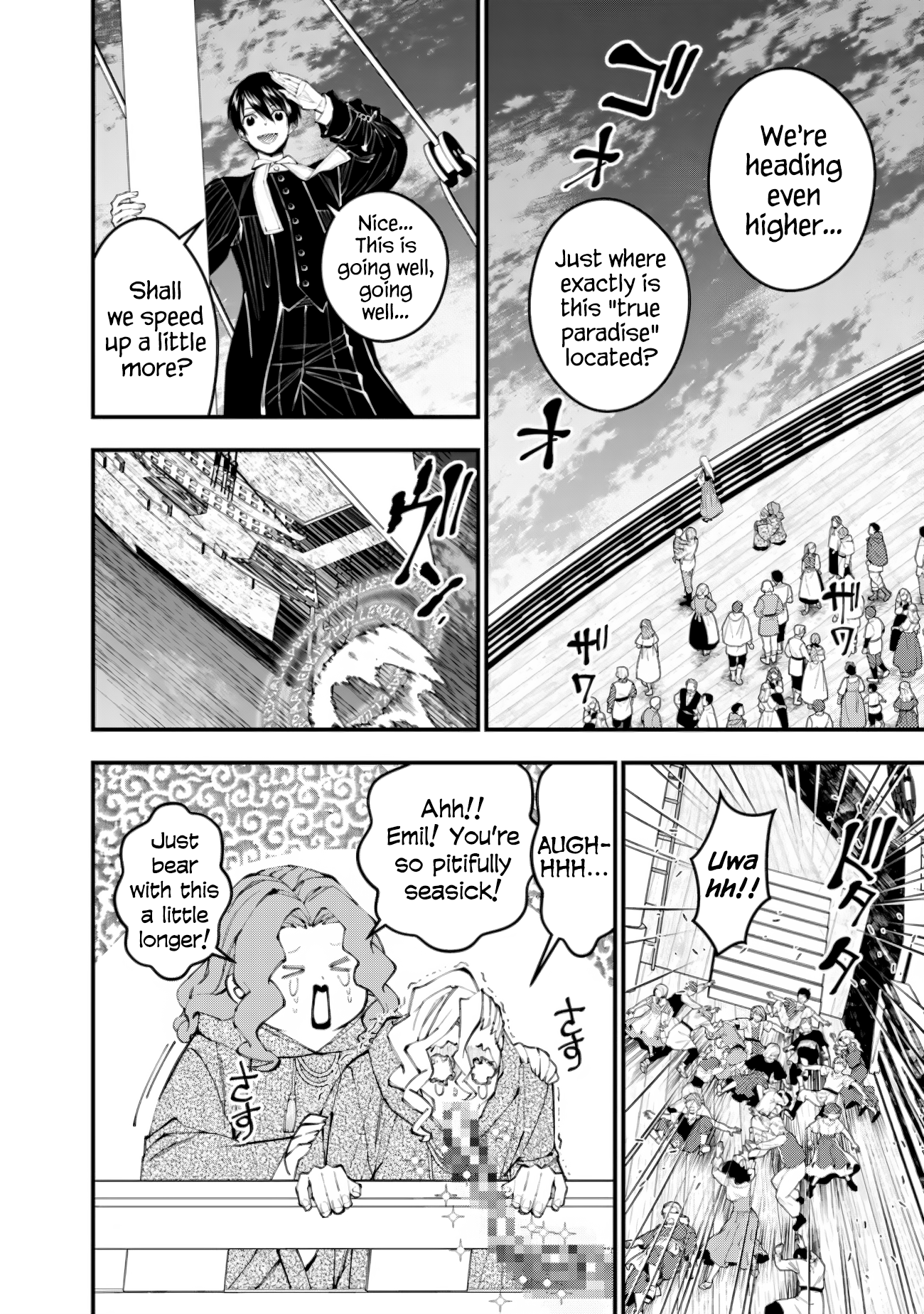 Halaman dari Fukushuu o Koinegau Saikyou Yuusha wa, Yami no Chikara de Senmetsu Musou Suru Chapter 96
