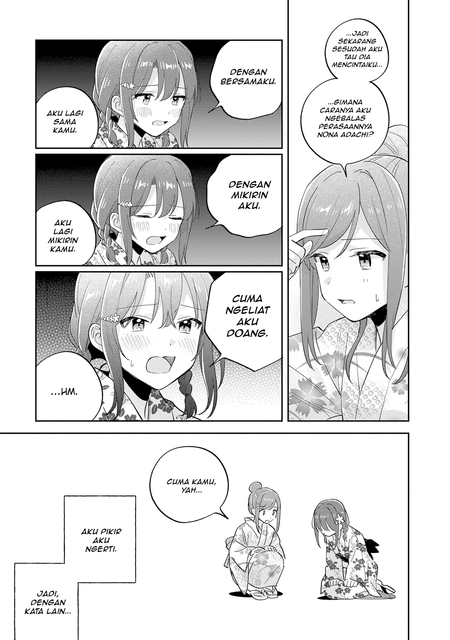 Adachi to Shimamura Chapter 38.2 - halaman 14