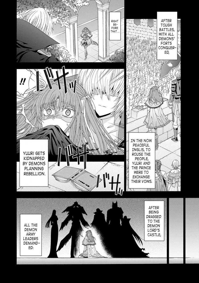 Chapter 7.1 page