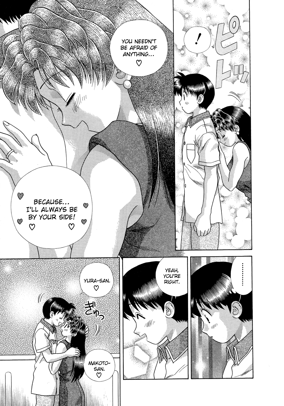 Halaman dari Futari Ecchi Chapter 225