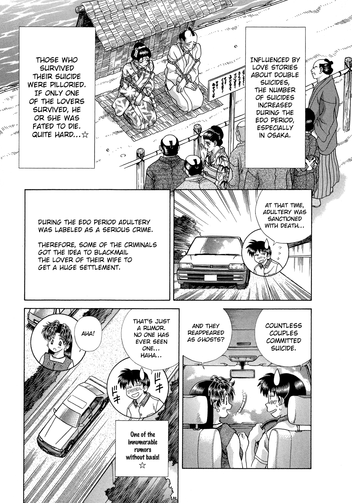 Halaman dari Futari Ecchi Chapter 225