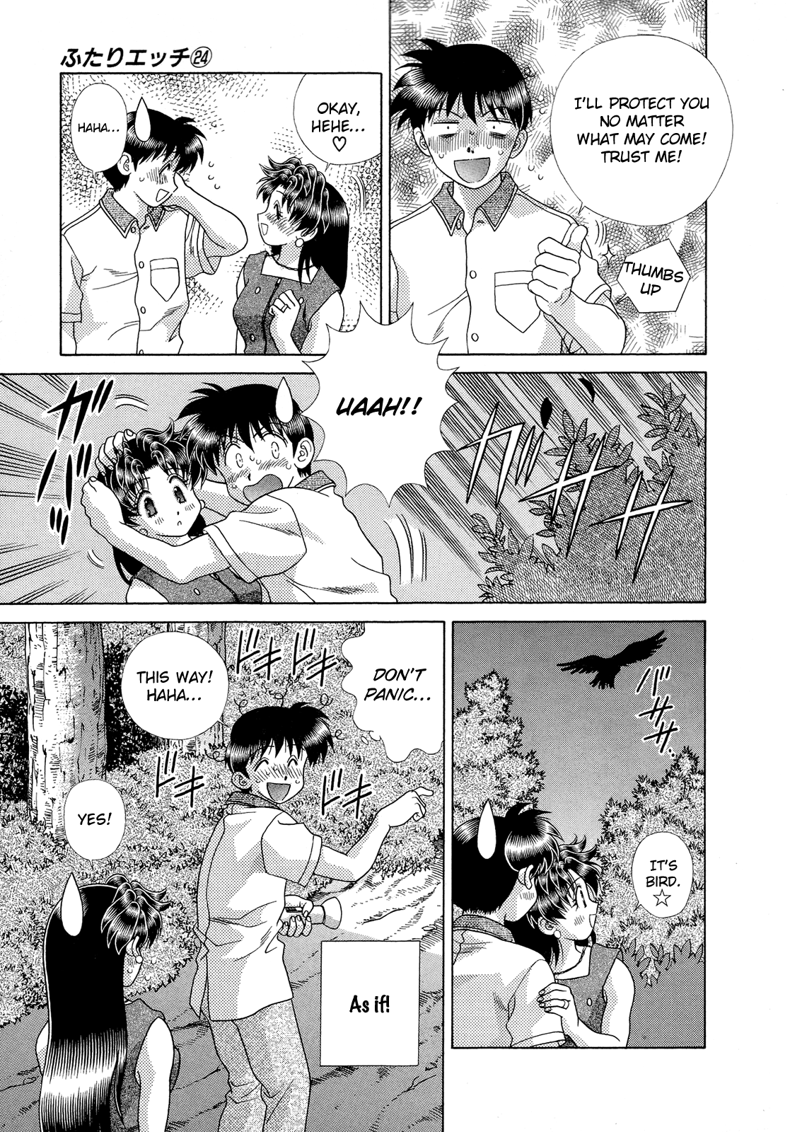 Halaman dari Futari Ecchi Chapter 225