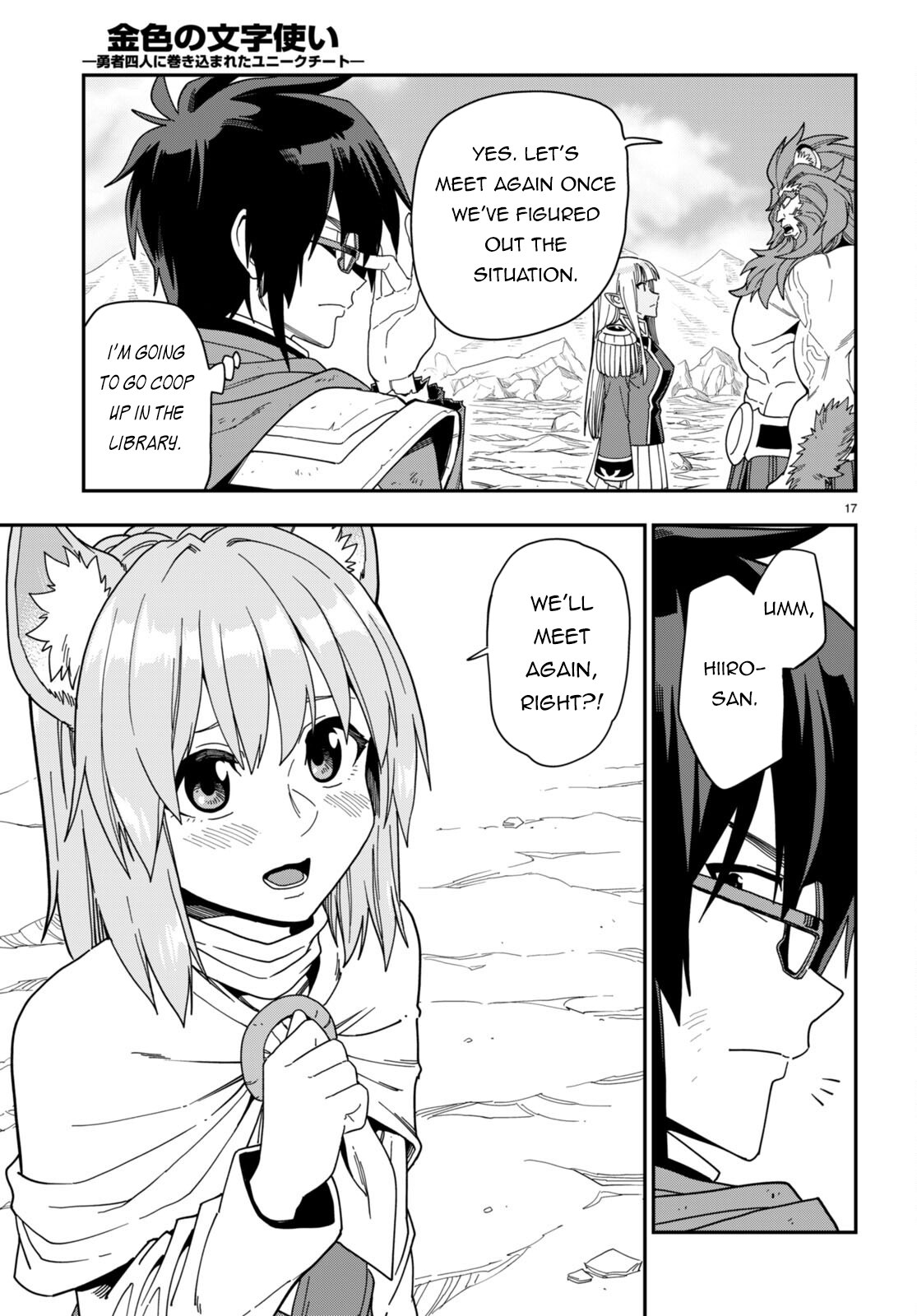 Page 17