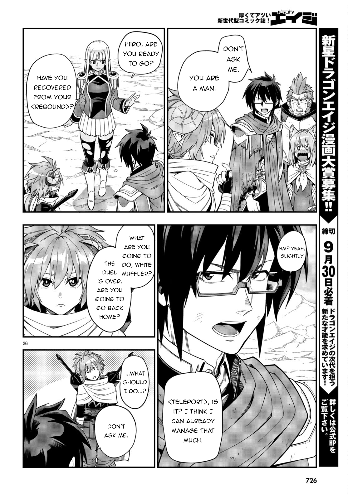Page 26