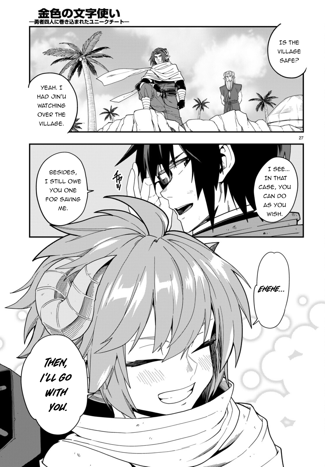 Page 27