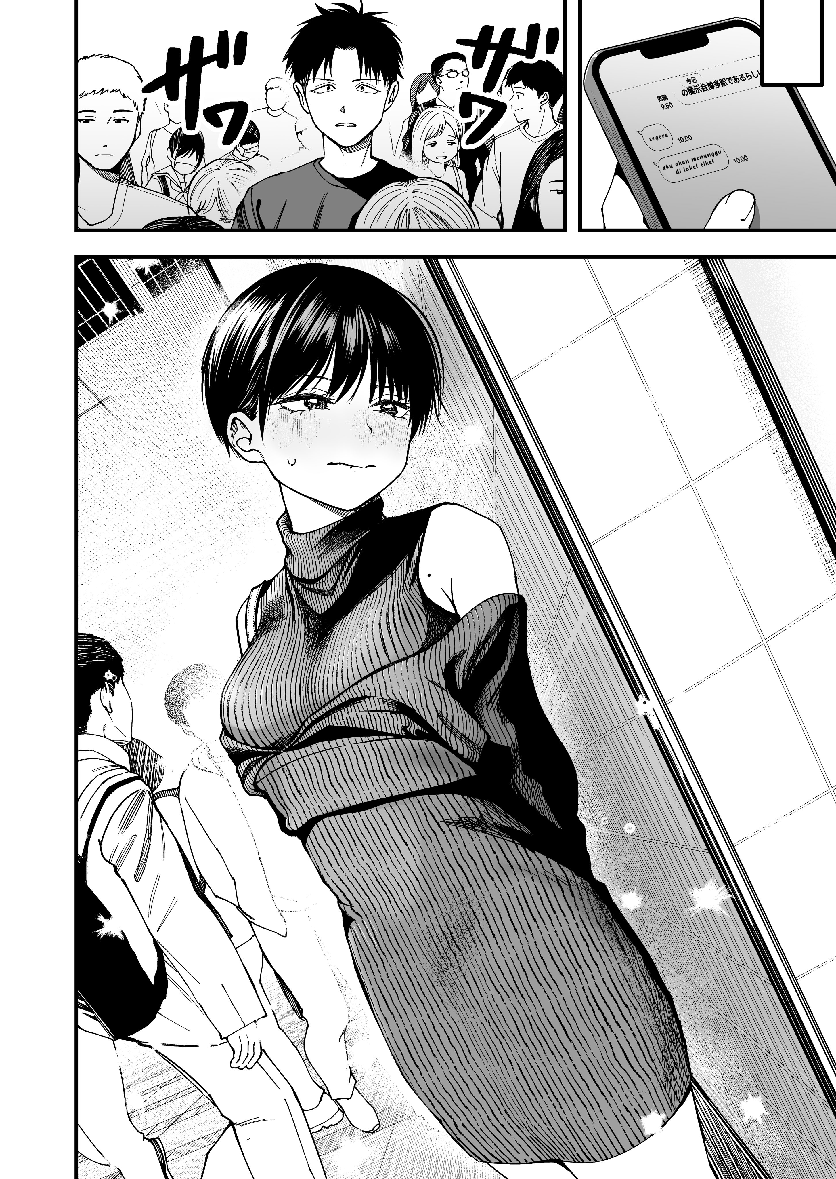 Boyish Kanojo ga Kawaisugiru Chapter 10 - halaman 6