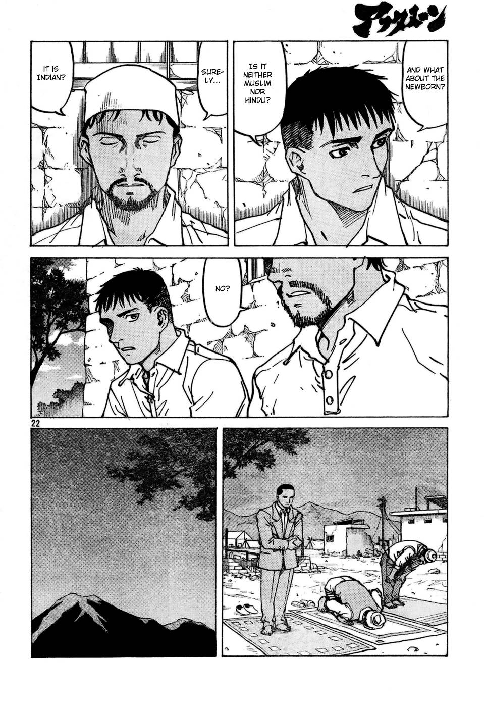 Halaman dari Eden: It's an Endless World! Chapter 107