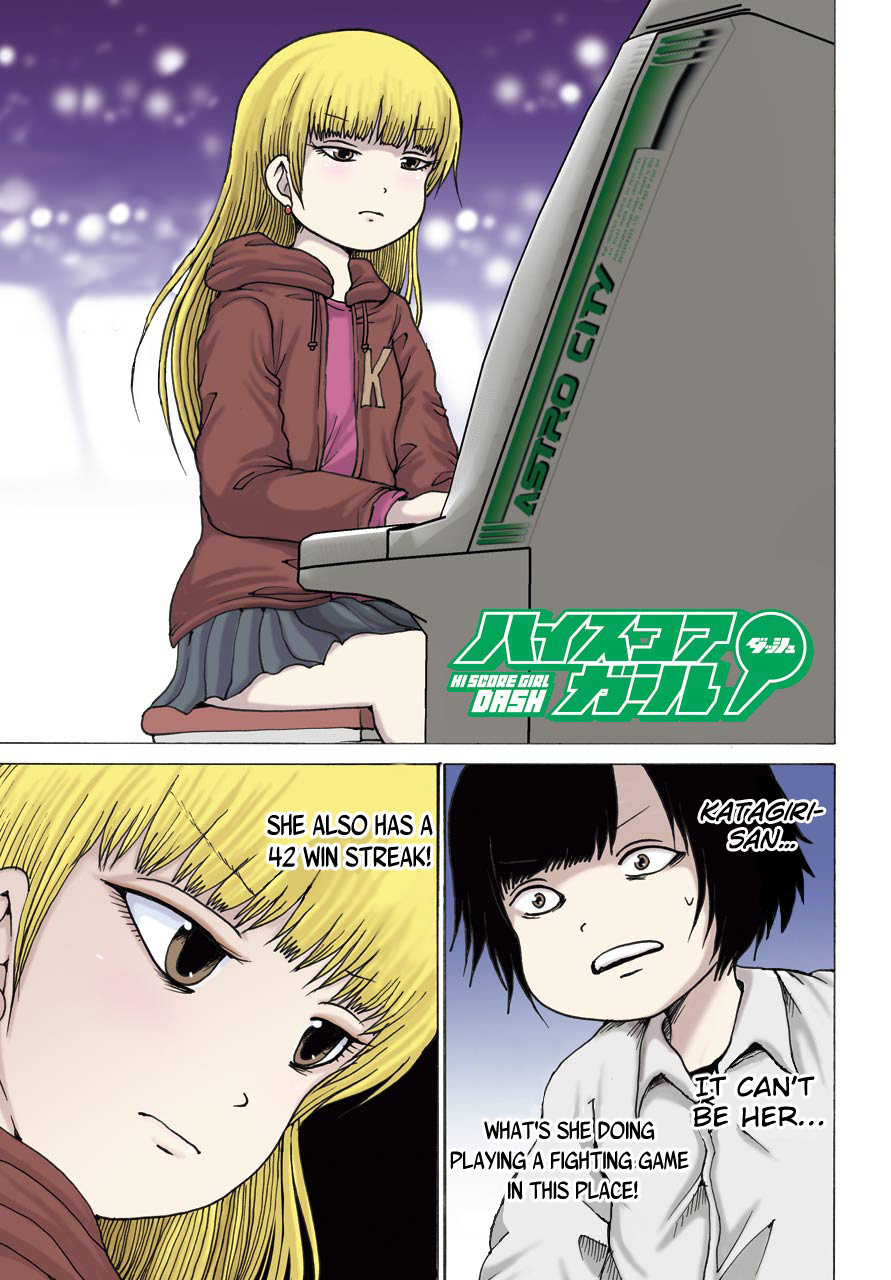 High Score Girl DASH Chapter 14 Page 2