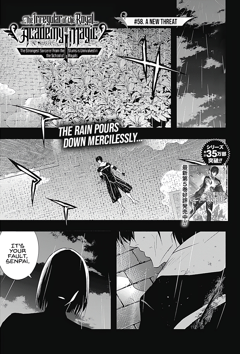 Halaman dari Ouritsu Mahou Gakuen no Saikasei ~Hinkongai Agari no Saikyou Mahoushi, Kizoku Darake no Gakuen de Musou Suru~ Chapter 58