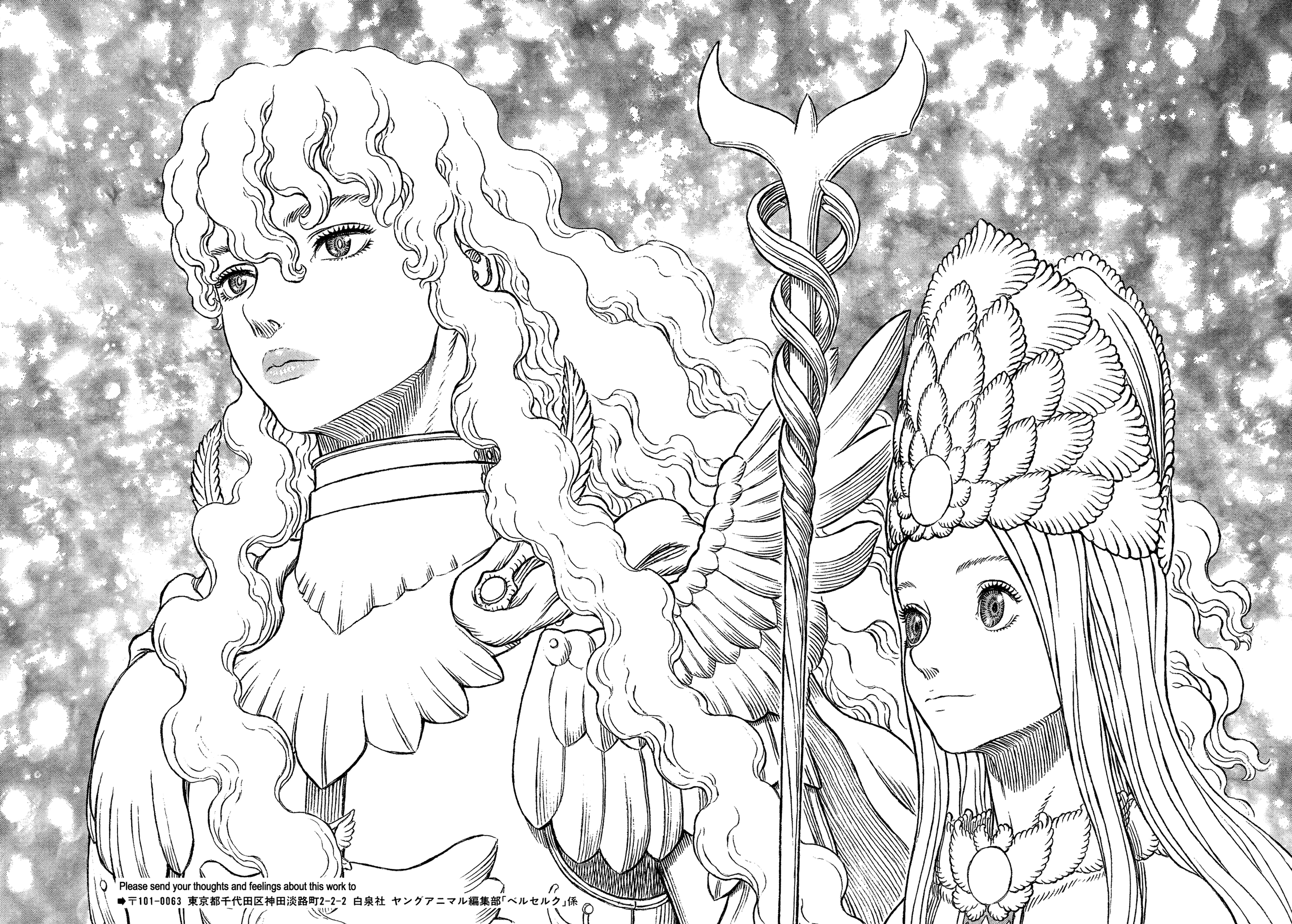 Halaman dari Berserk Chapter 335