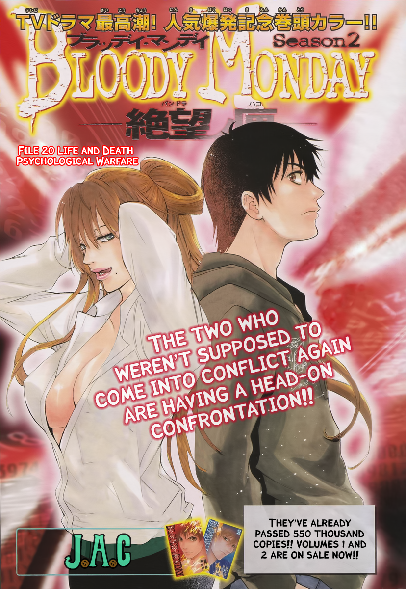 Halaman dari Bloody Monday 2 Chapter 20