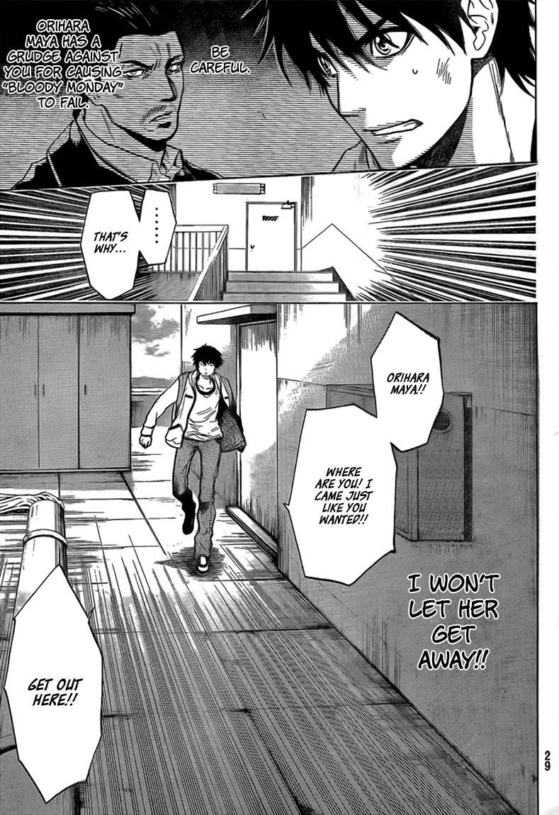 Halaman dari Bloody Monday 2 Chapter 20