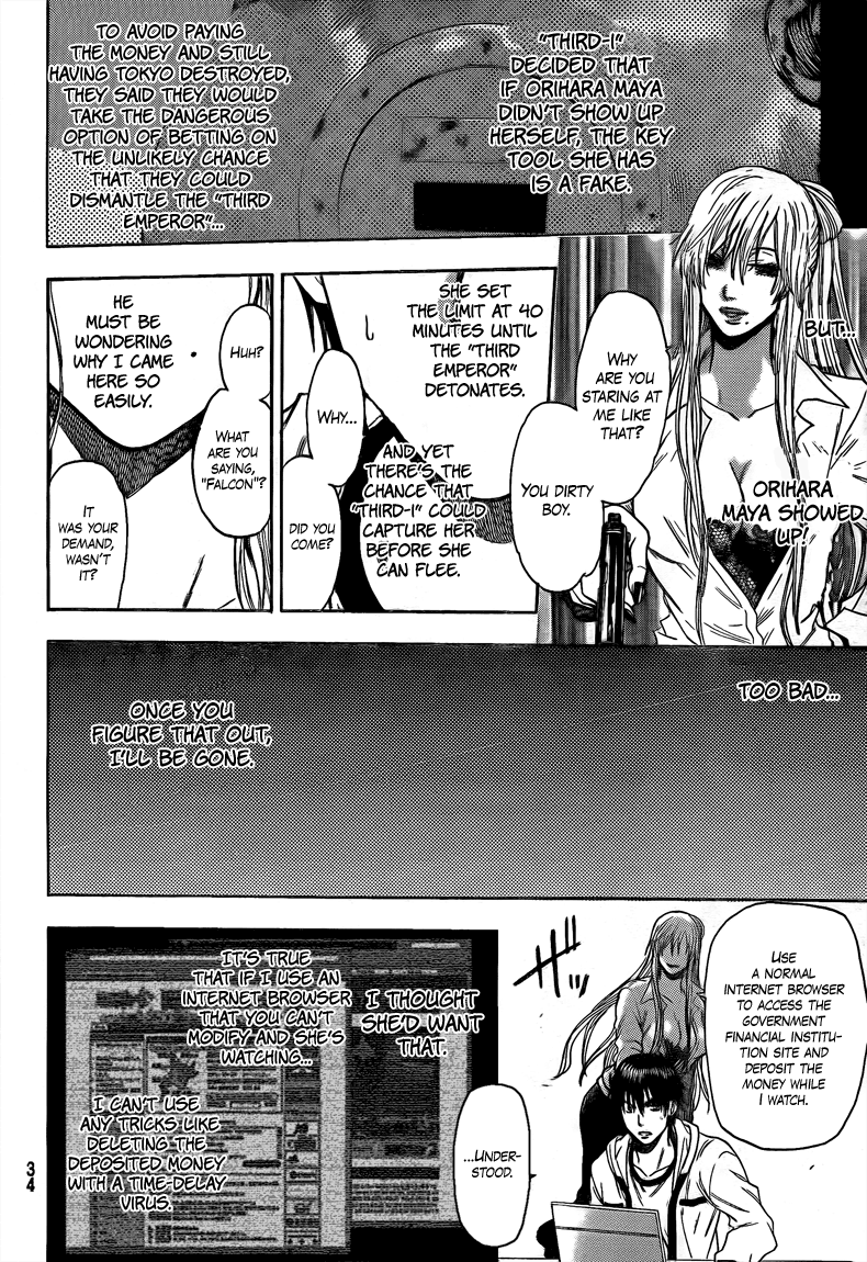 Halaman dari Bloody Monday 2 Chapter 20
