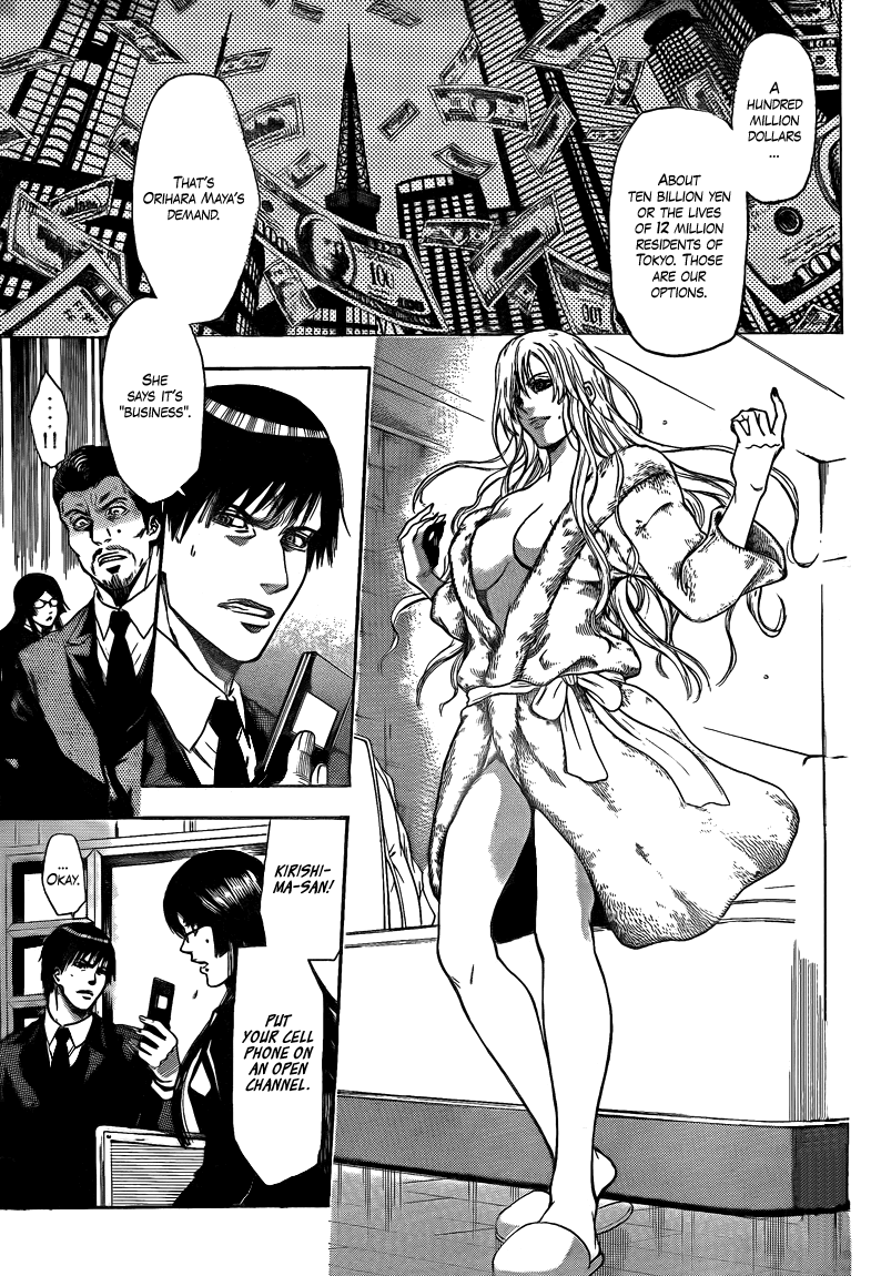 Halaman dari Bloody Monday 2 Chapter 20