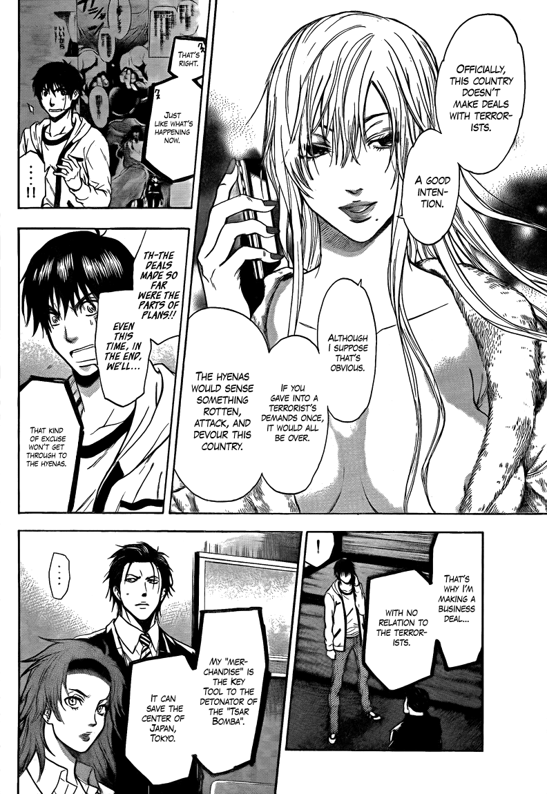Halaman dari Bloody Monday 2 Chapter 20