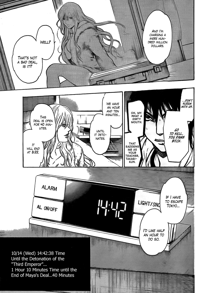 Halaman dari Bloody Monday 2 Chapter 20