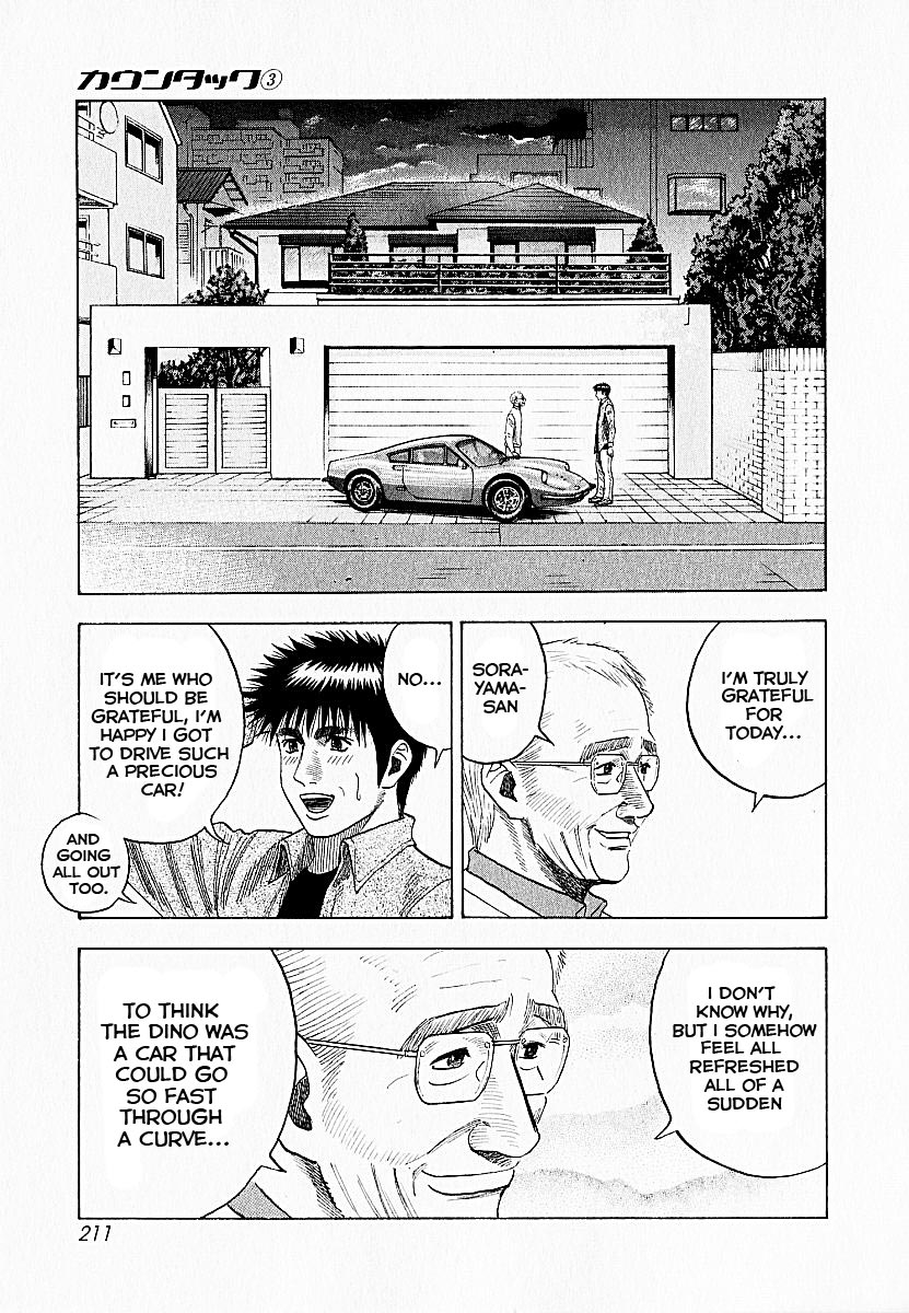 Halaman dari Countach Chapter 24
