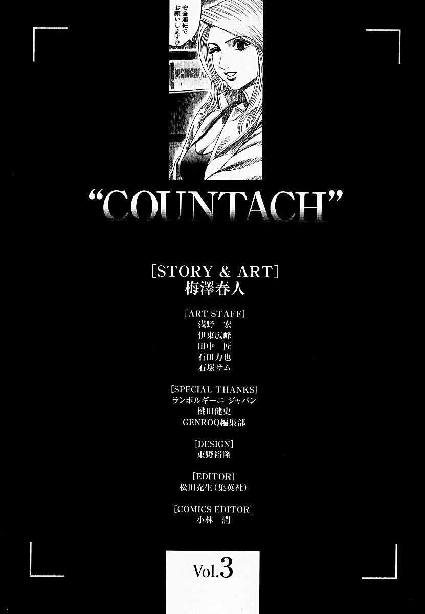 Halaman dari Countach Chapter 24