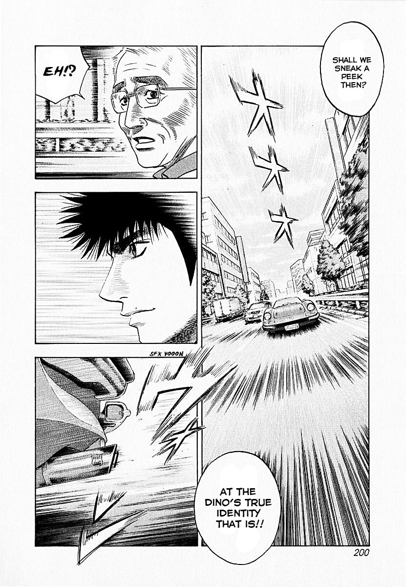 Halaman dari Countach Chapter 24