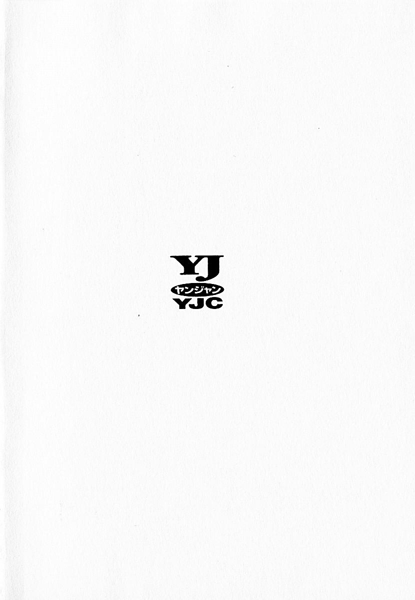 Halaman dari Countach Chapter 24