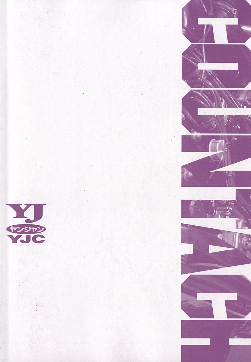 Halaman dari Countach Chapter 24