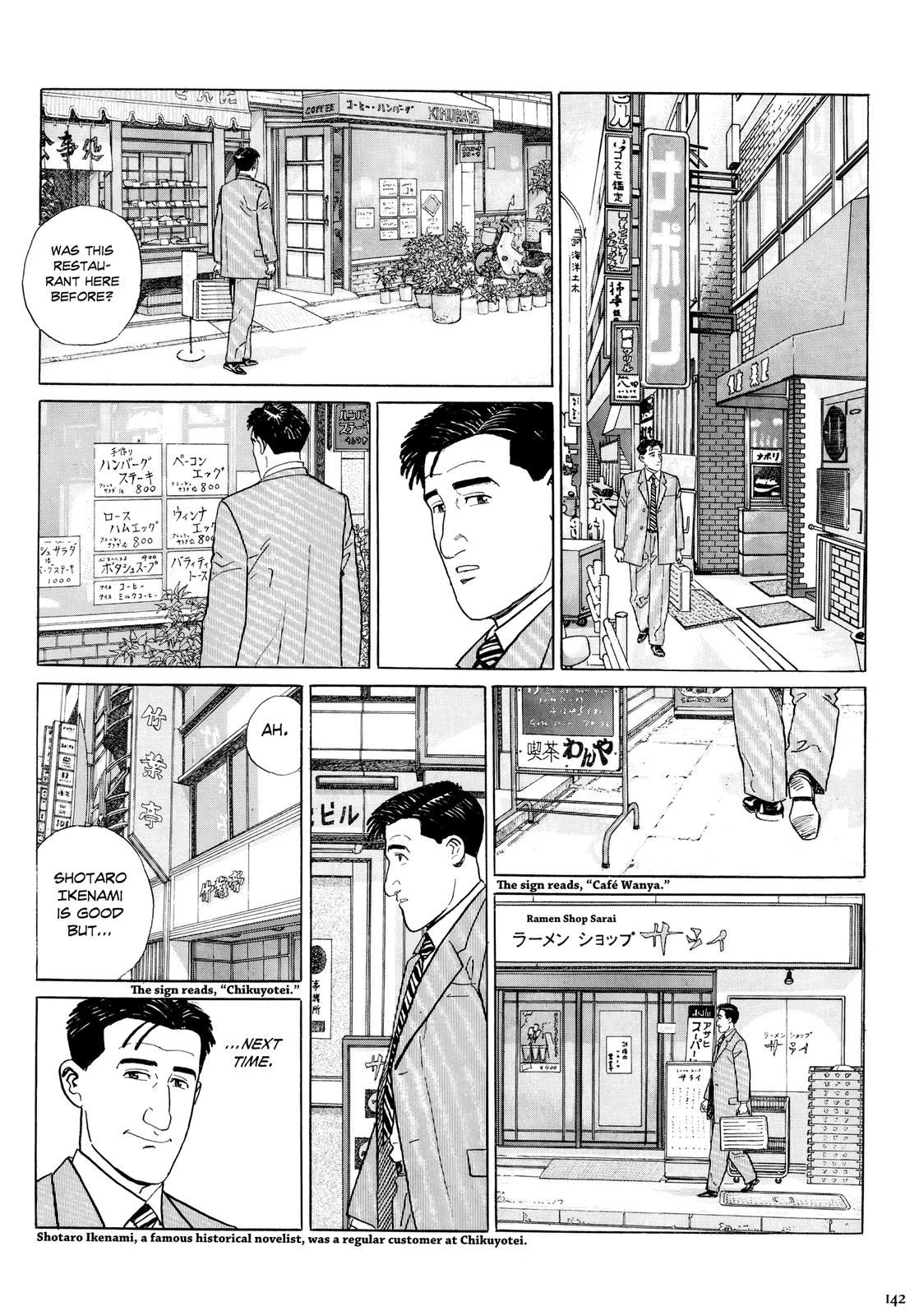 Halaman dari The Solitary Gourmet Chapter 14