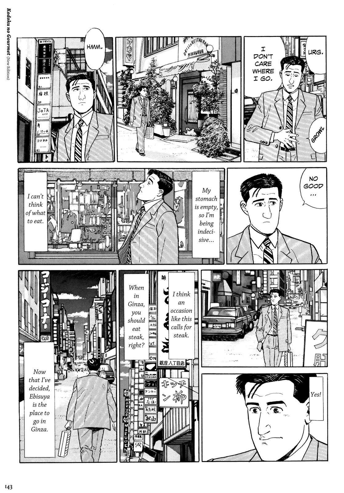 Halaman dari The Solitary Gourmet Chapter 14