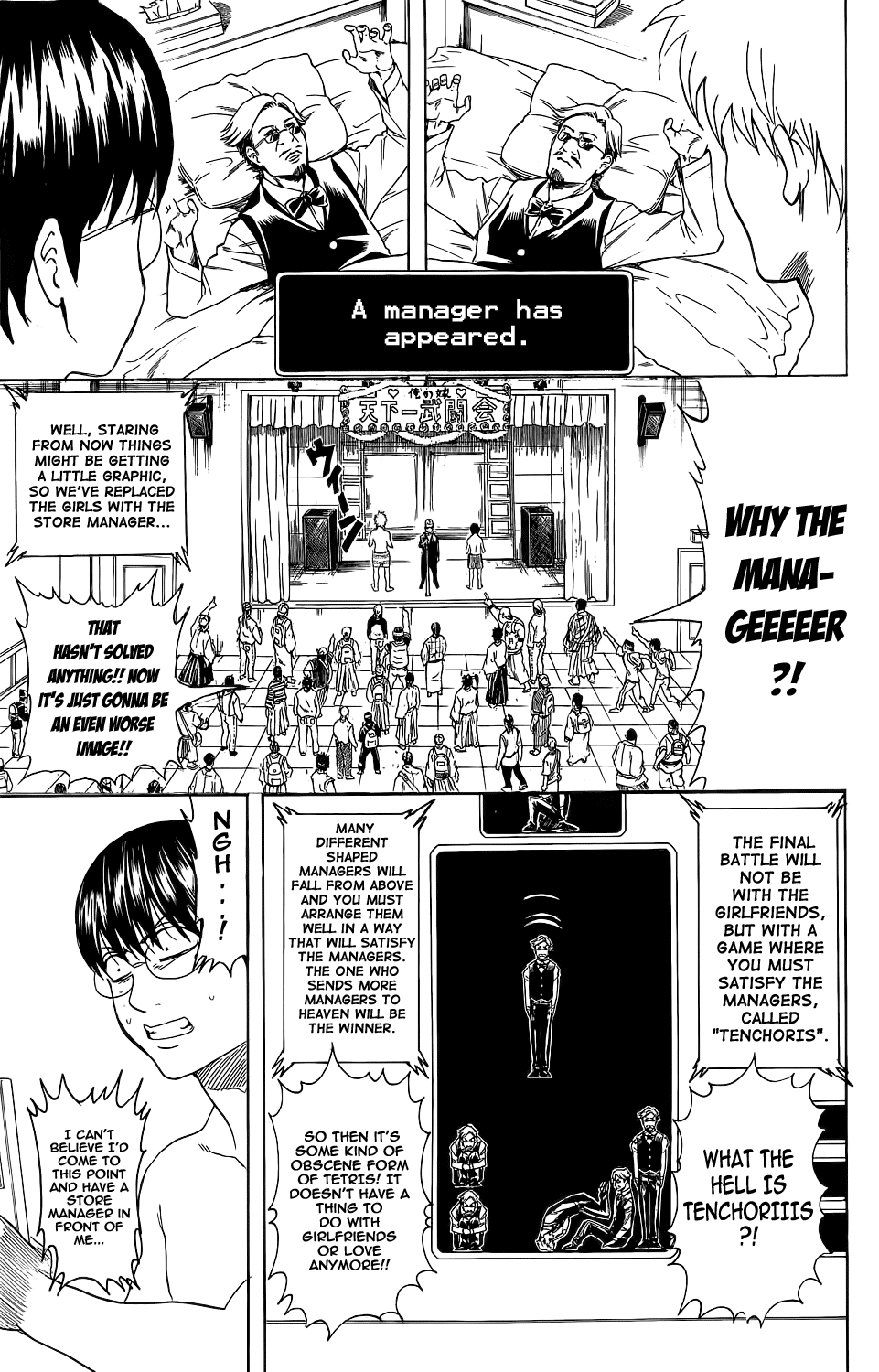 Halaman Manga